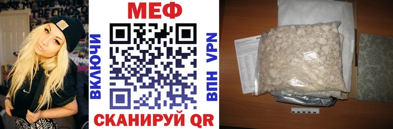 Магазины продажи наркотиков Углегорск Альфа ПВП МАРИХУАНА МЕФ ГАШ Кокаин
