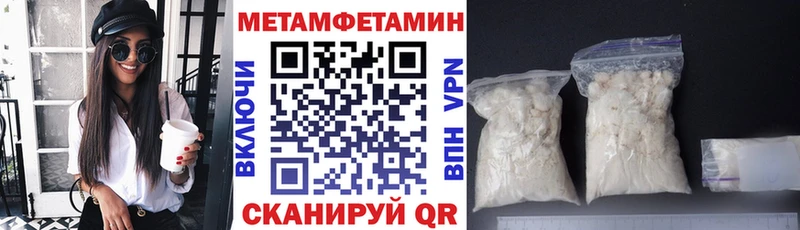 Amphetamine VHQ  где продают наркотики  Углегорск 