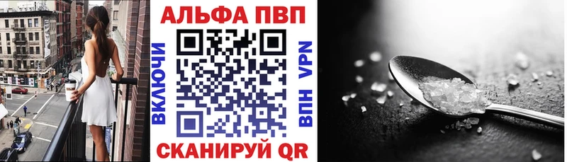 А ПВП СК  Углегорск 