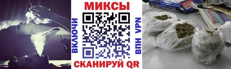 Бутират GHB купить закладку Углегорск