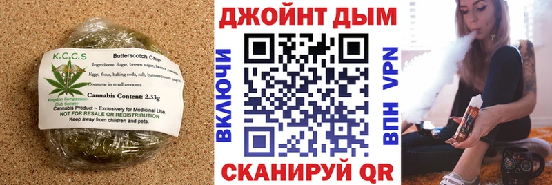 даркнет сайт Углегорск кракен вход Cannafood марихуана