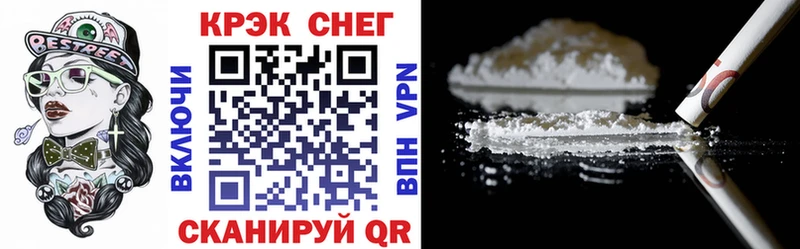 Cocaine 97% Углегорск