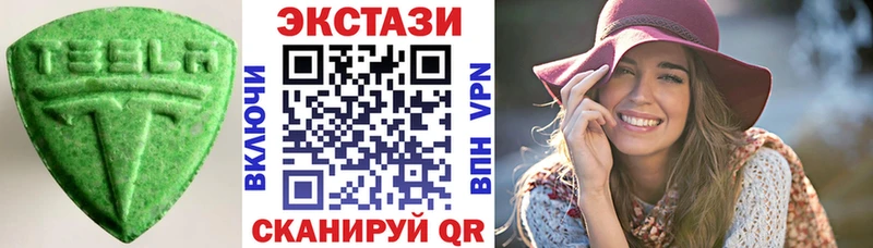 ЭКСТАЗИ Дубай Углегорск