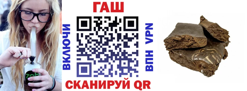 Гашиш хэш  купить   Углегорск 