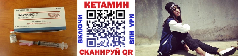 hydra ССЫЛКА  Углегорск  КЕТАМИН VHQ 