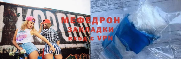 MESCALINE Абаза