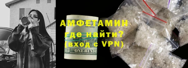 прущие крисы Абинск