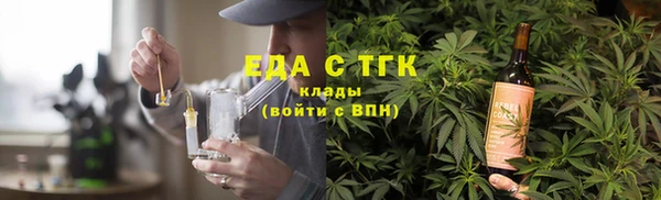 MESCALINE Абаза