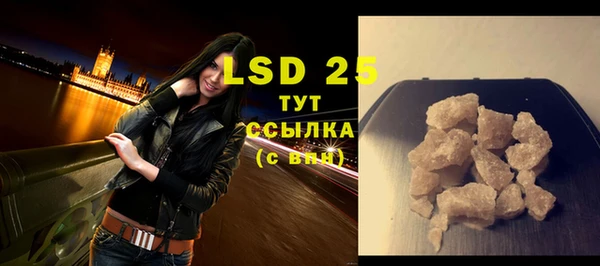 MESCALINE Абаза