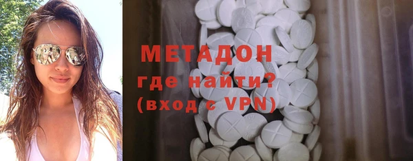 дистиллят марихуана Абдулино