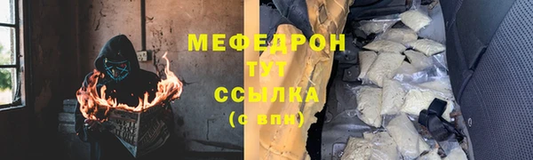дистиллят марихуана Абдулино