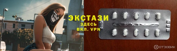 прущие крисы Абинск