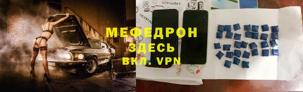 дистиллят марихуана Абдулино