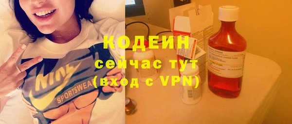 прущие крисы Абинск