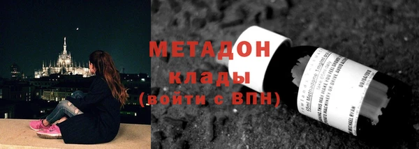 дистиллят марихуана Абдулино