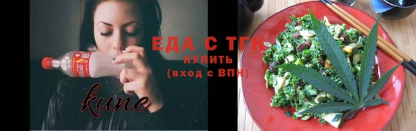 MESCALINE Абаза