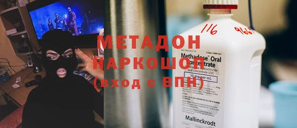 MESCALINE Абаза