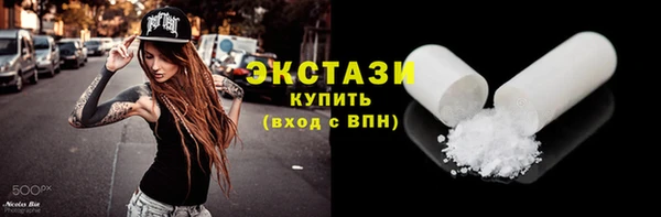 MESCALINE Абаза