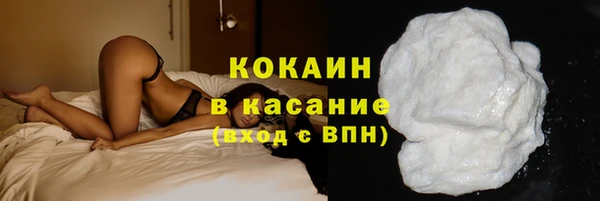 прущие крисы Абинск