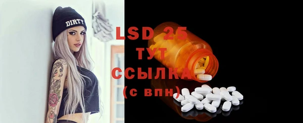 дистиллят марихуана Абдулино