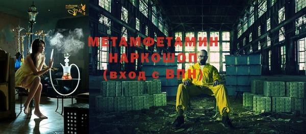 MESCALINE Абаза
