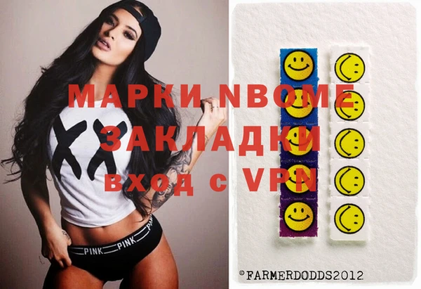 прущие крисы Абинск