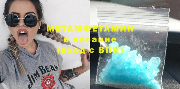MESCALINE Абаза