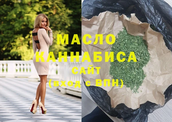 дистиллят марихуана Абдулино