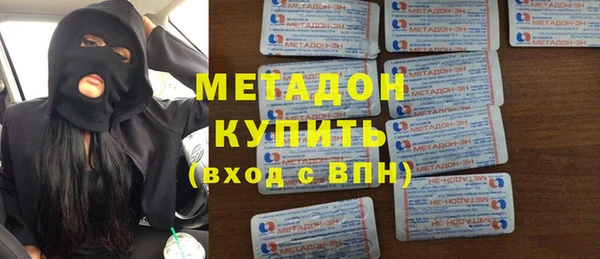 дистиллят марихуана Абдулино