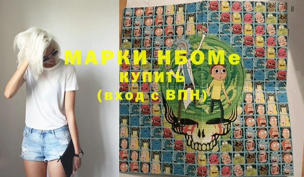 MESCALINE Абаза