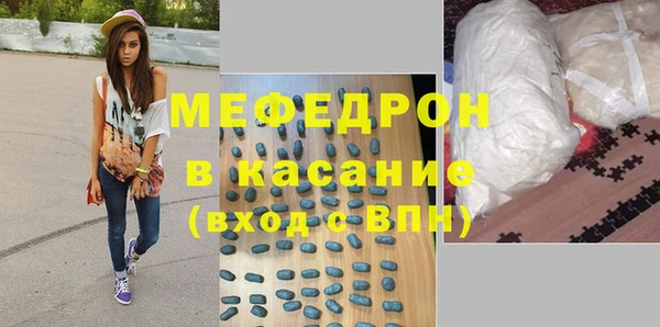 дистиллят марихуана Абдулино