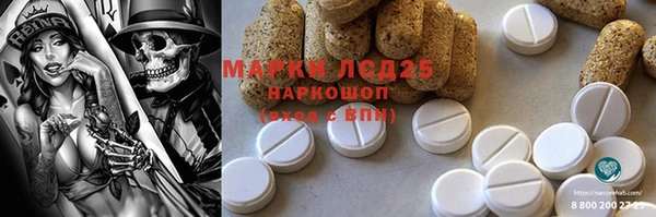 MESCALINE Абаза
