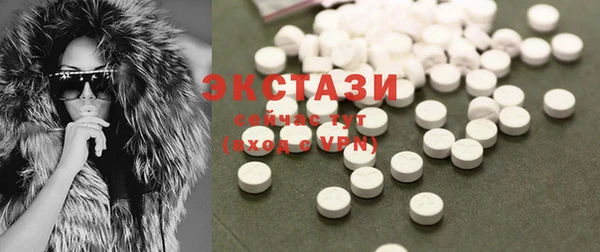 MESCALINE Абаза