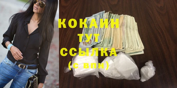 прущие крисы Абинск