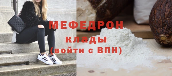 дистиллят марихуана Абдулино