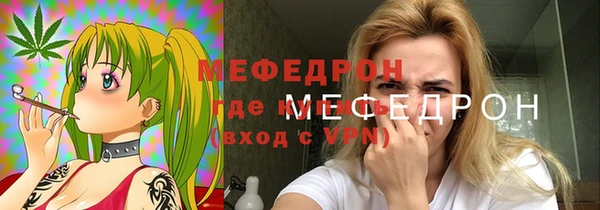 MESCALINE Абаза