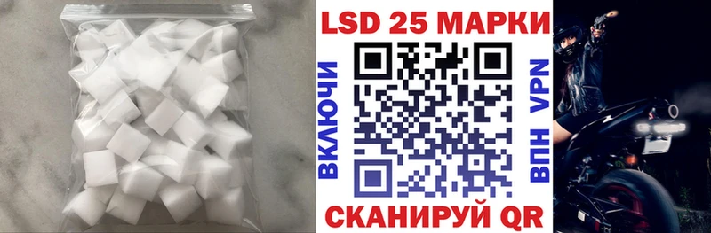 даркнет сайт  это состав  Лсд 25 экстази ecstasy  Углегорск 