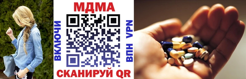 МЕГА зеркало  Углегорск  MDMA Molly 