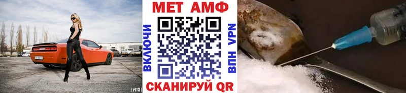 Первитин мет купить наркоту Углегорск