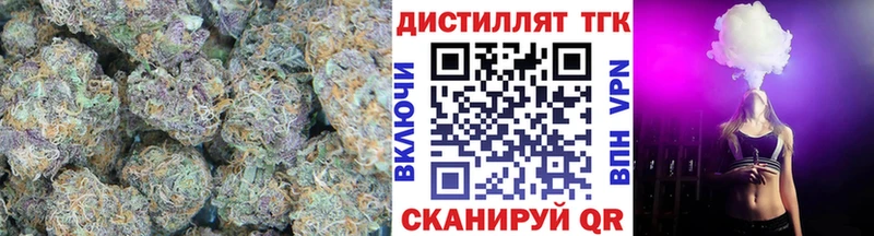 Дистиллят ТГК жижа hydra вход Углегорск цена
